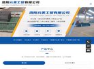 安博最新app