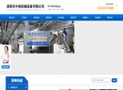 伊春邮件通信安博最新app手机版登录