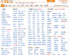 相关文章是为民办事