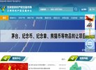 广告服务