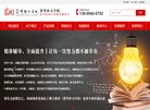 北京事业单位安博最新app正规渠道(