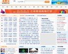 网站简介