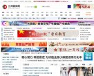 安博最新app与欧洲杯达成官方合作
