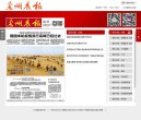 广告服务
