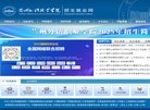 "综合其他"下的所有分类：