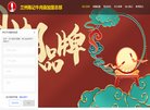 安博最新app使用方法