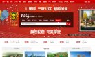 主页 > 地区网站排名 > 甘肃排名