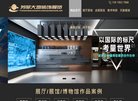 版权声明