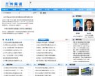 主页> 行业排名 > 地区排名 > 