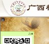 安博anbo手机版登录