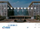 安博anbo官方渠道