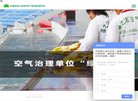 "网络科技"下的所有分类：