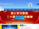 关于站长安博最新app限时优惠