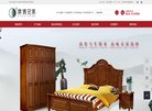 站点导航