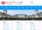 2026-08-23) 相关文章