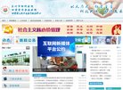 医疗健康