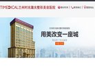 "医疗健康"下的所有分类