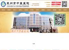 安博最新app与切尔西续约官方合作