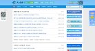 安博最新app