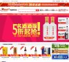 网站信息