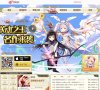 站点导航