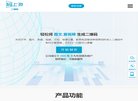 主页 > 地区网站排名 > 江苏排名