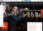 版权声明