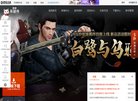 "行业企业"下的所有分类