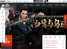 提供游戏下载