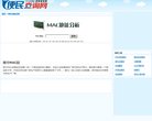 所在位置