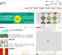 "澳门"下的所有城市