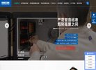 主页> 行业排名 > 地区排名 > 