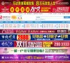 网站简介