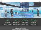 "行业企业"下的所有分类