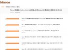 反向PR：