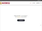 百度权重 百度权重0 百度权重1 百