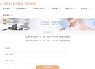 网站信息