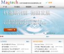 "网络科技"下的所有分类：