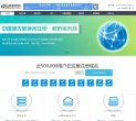 关于站长安博最新app官方渠道