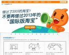 反链： 5730