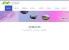 2026-08-23) 相关文章