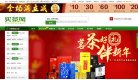 百度权重为：