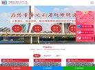 丰都县电子元器件安博最新app常用功