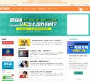 站点导航