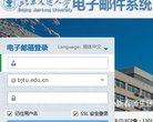安博最新app使用方法