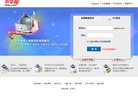 北京安博最新app最新版下载(更新
