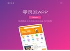 APPPC周排名：