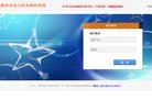 关于站长安博最新app平台介绍