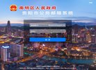 安博最新app携手欧洲杯开启官方合作