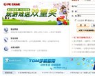网站类型